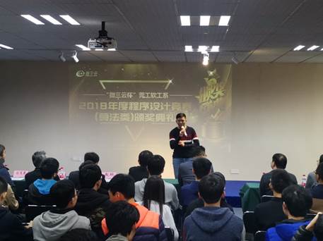 说明: http://secs.dgut.edu.cn/word/1554006799423/word/media/image4.jpeg