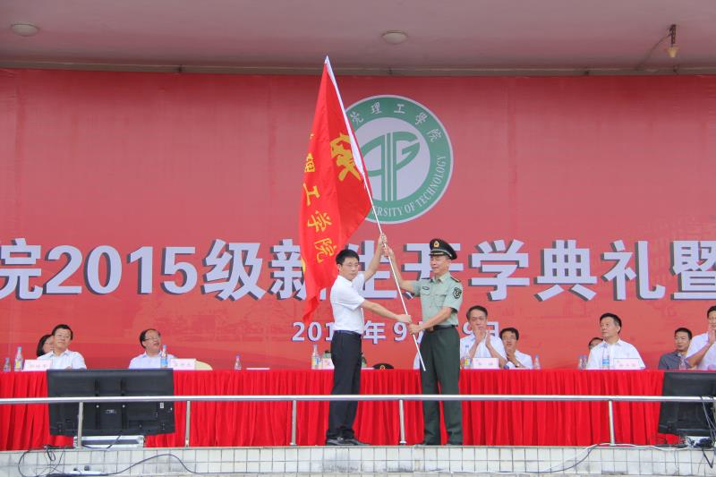 军训团授旗仪式