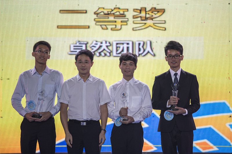 成洪波书记为二等奖获得者颁奖