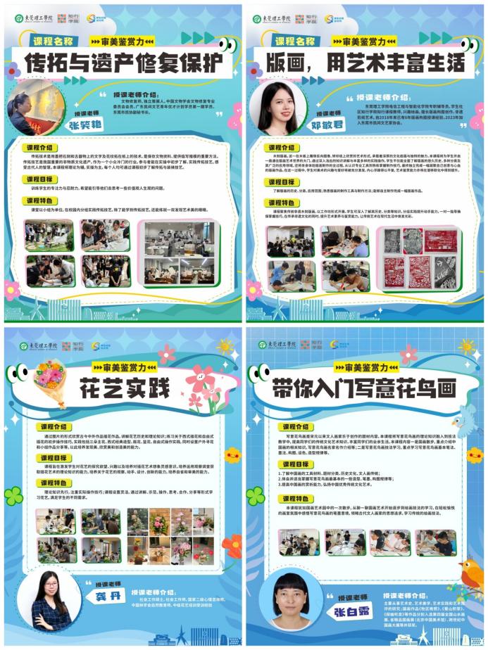 45612藏宝阁资料