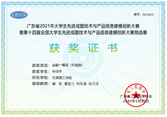 45612藏宝阁资料