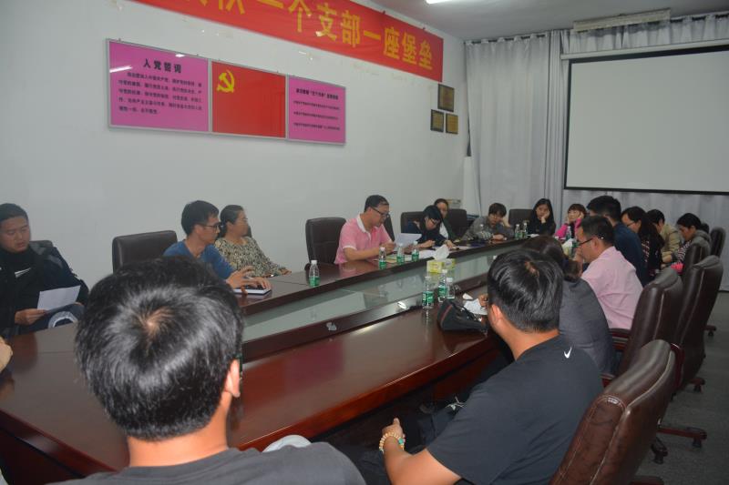 教育学院(师范学院)班主任工作会议现场