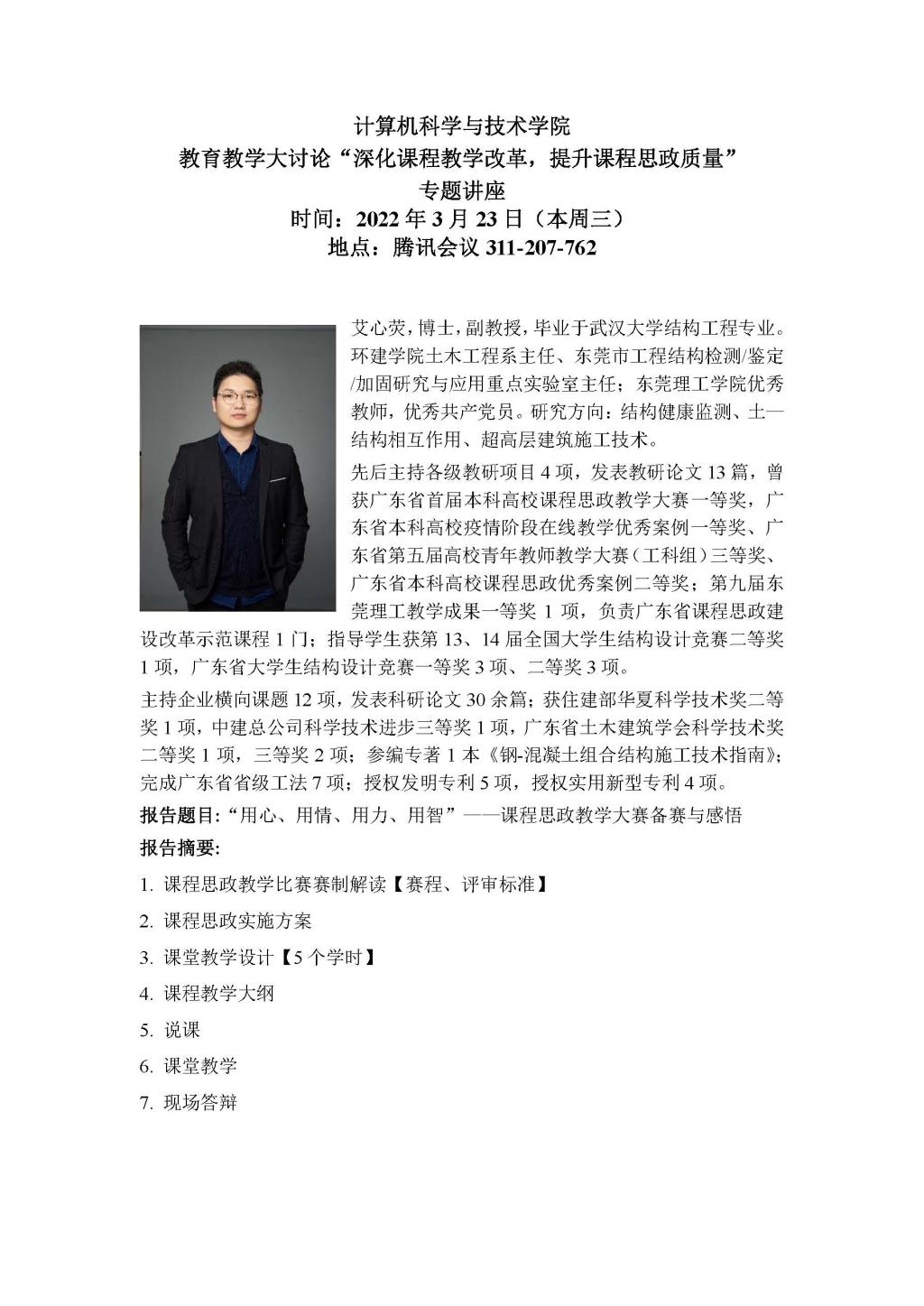 45612藏宝阁资料