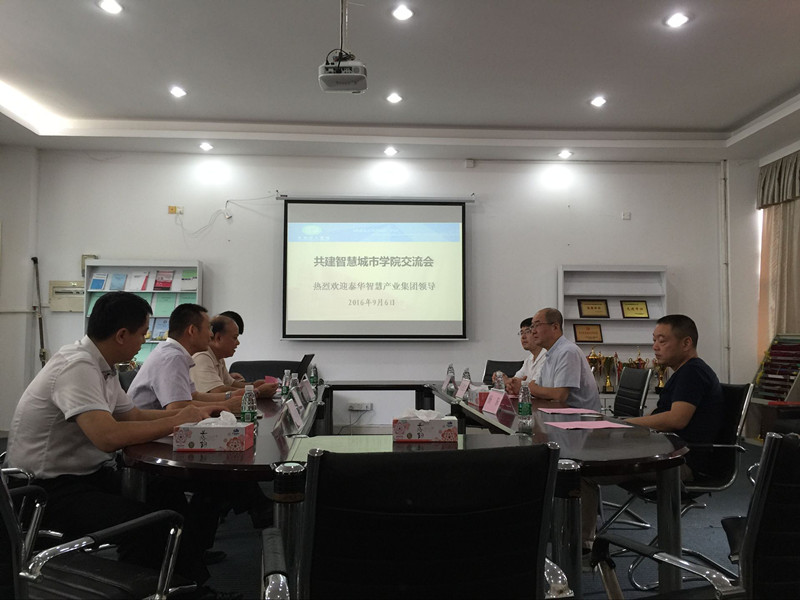 QQ图片20160907114845_副本