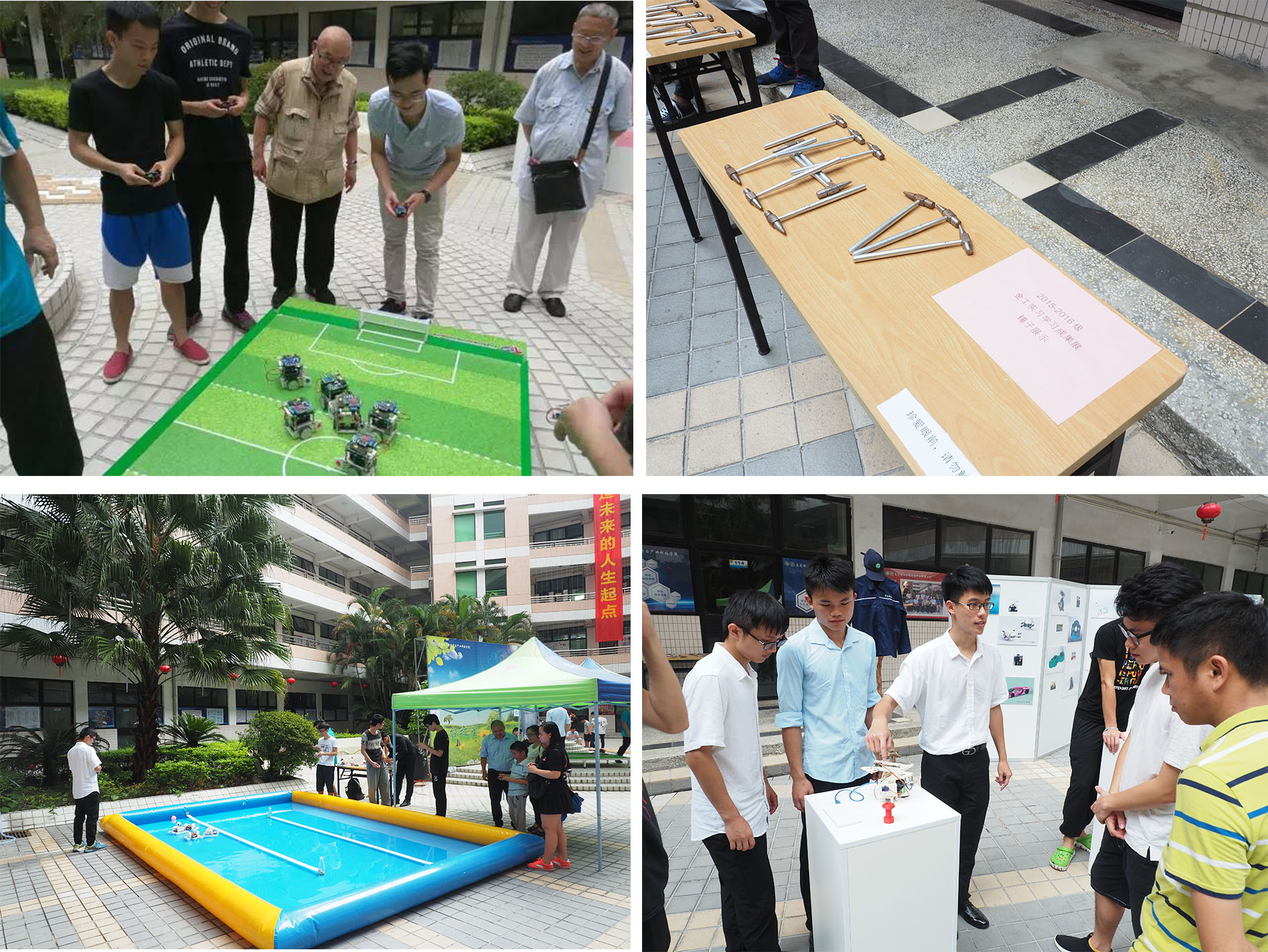 微信图片_20170614172549