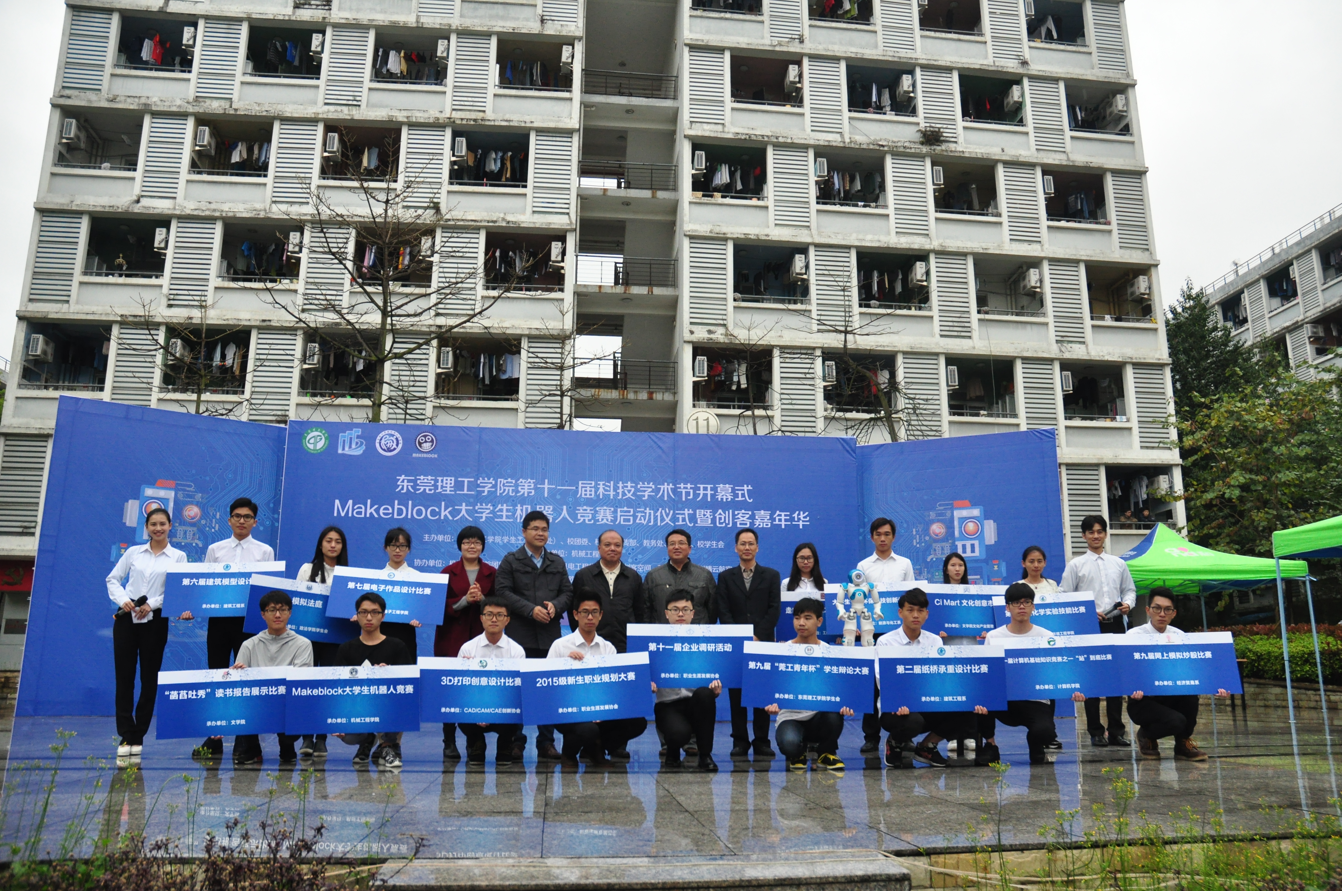 嘉宾和科技学术子项目负责人合影