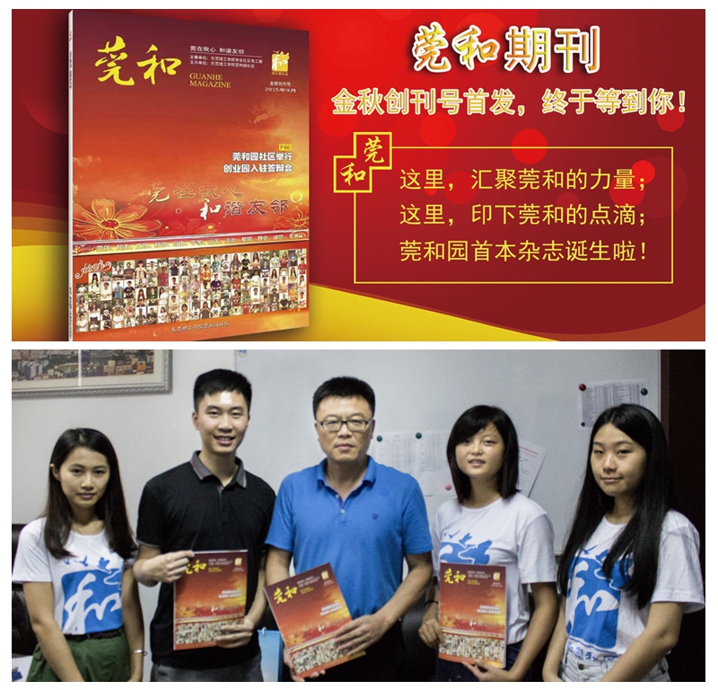 光影魔术手拼图