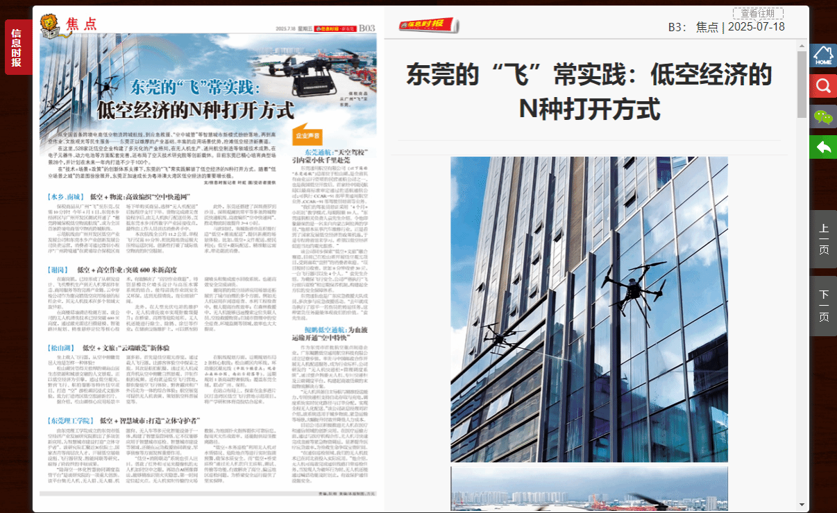 45612藏宝阁资料