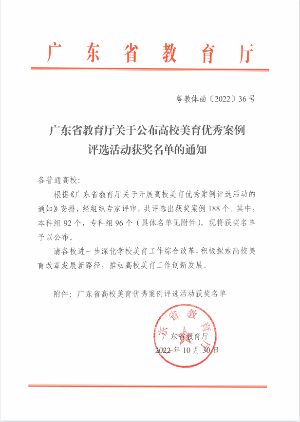 45612藏宝阁资料