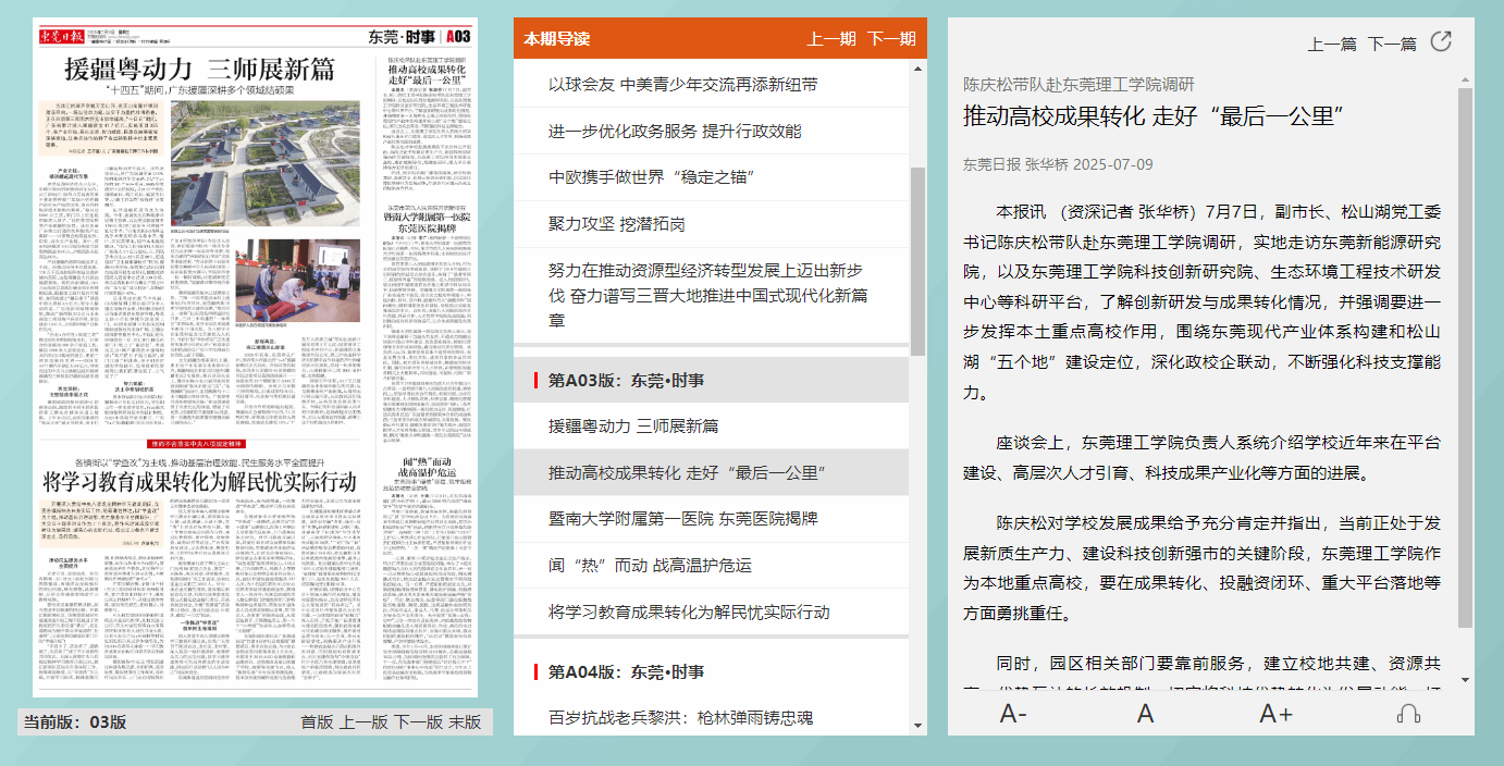 45612藏宝阁资料