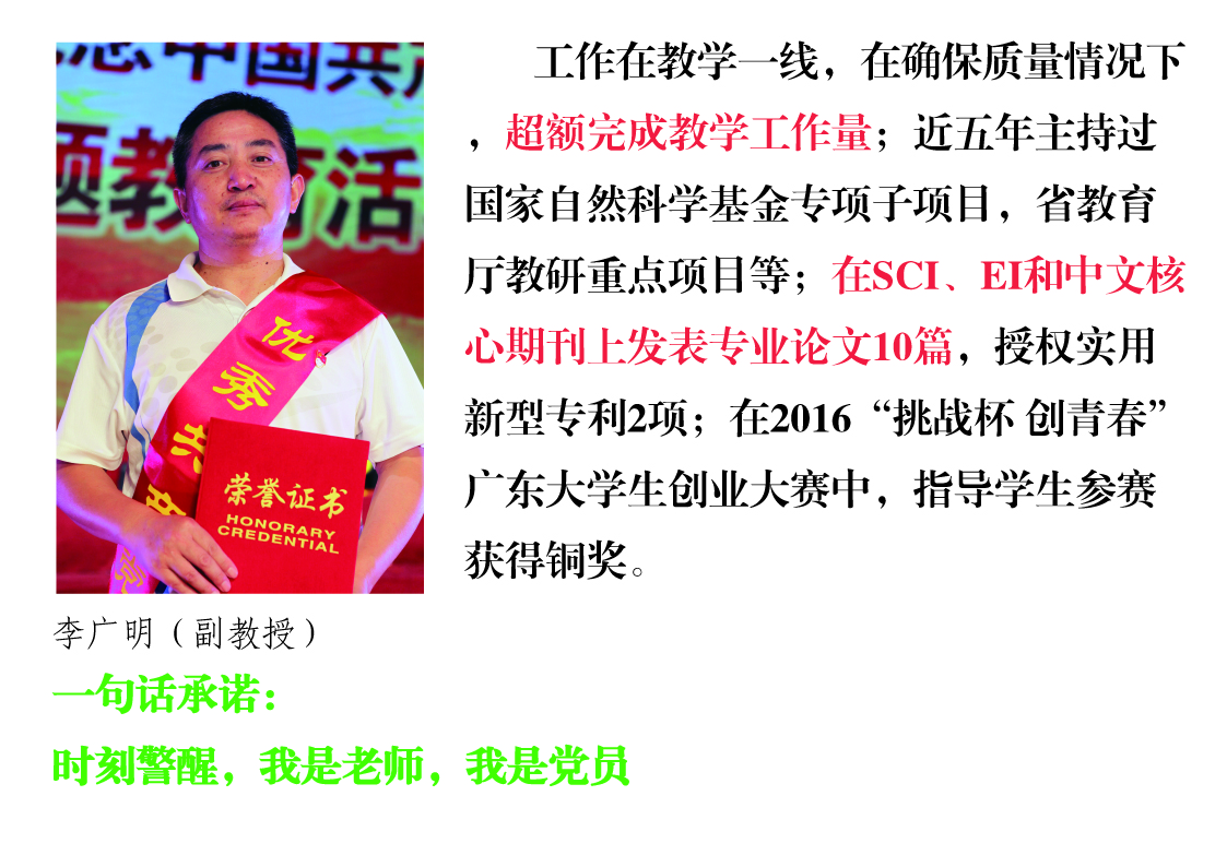 /website-webapp/ewebeditor/uploadfile/20160707161328300001