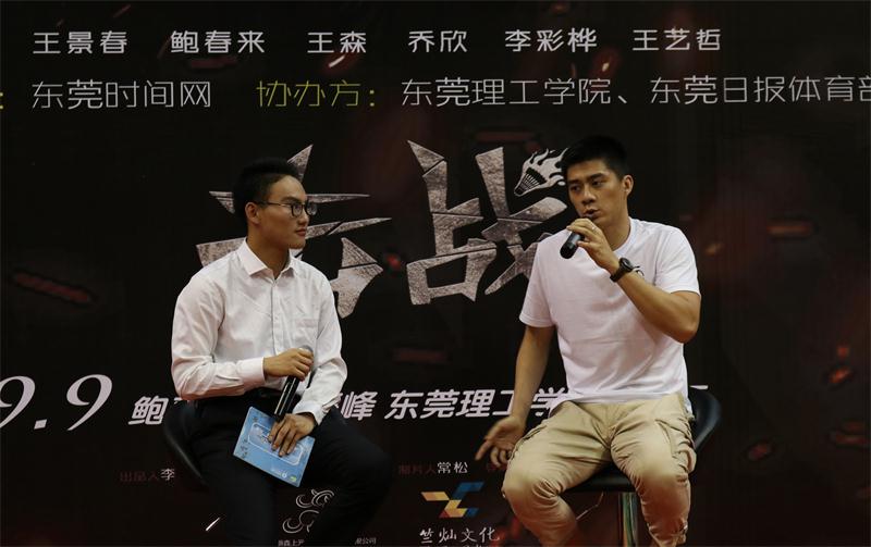 20160909-傅海峰参与莞工青年论坛节目 谭晓宇 摄
