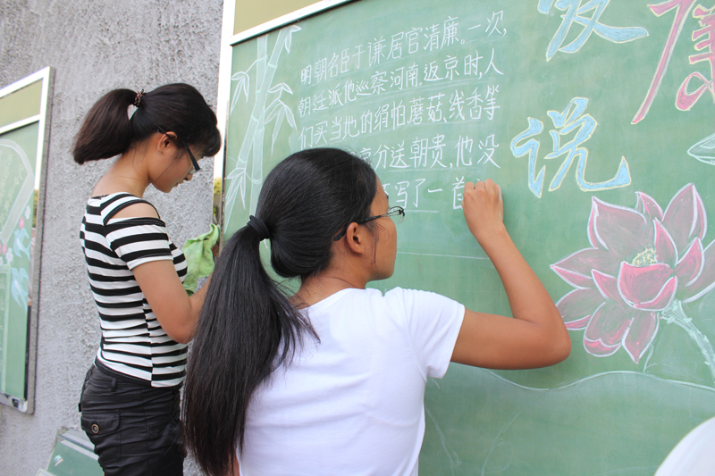 同学们正在认真地办黑板报-800