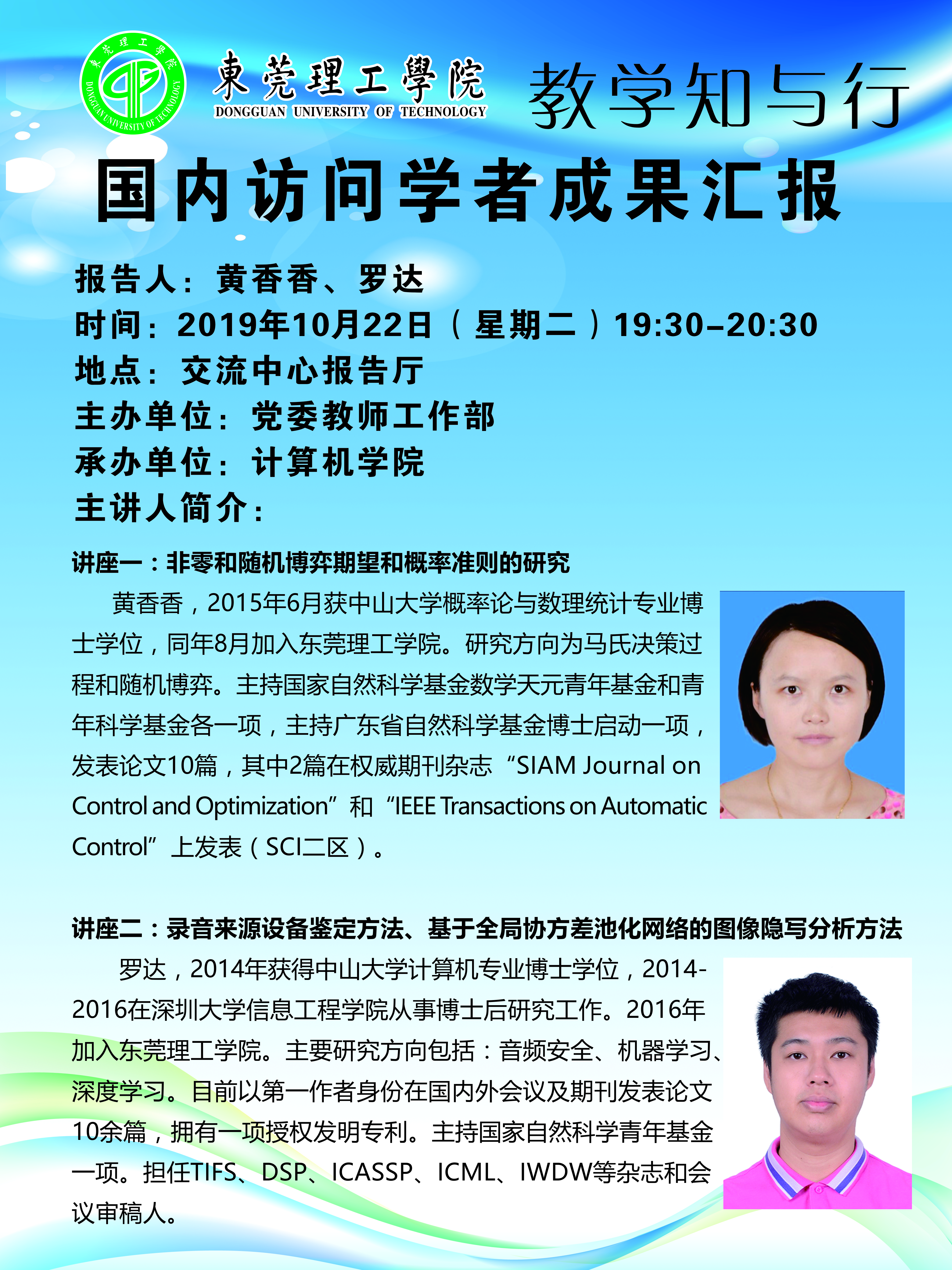 45612藏宝阁资料