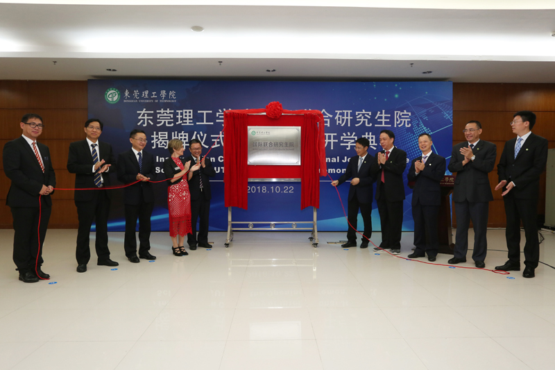 刘炜、黛博拉•豪尔、成洪波、李琳等领导嘉宾共同主礼挂牌仪式。