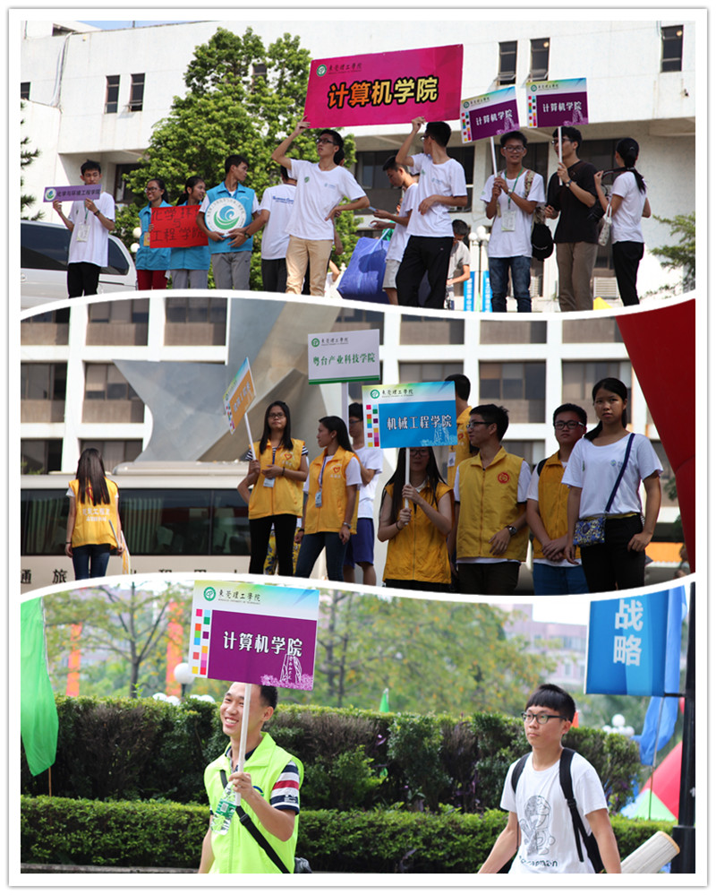 师兄师姐早已热情恭候