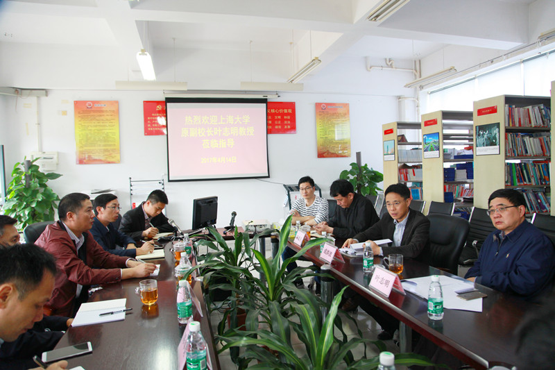 叶志明到机械学院