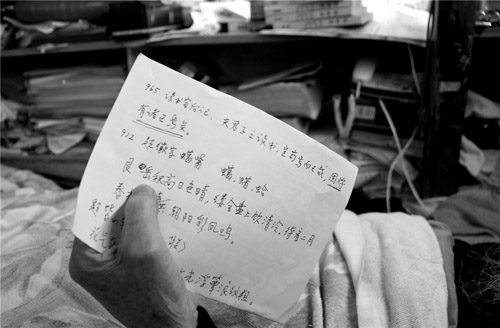 45612藏宝阁资料