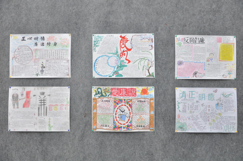 手抄报作品展览-800