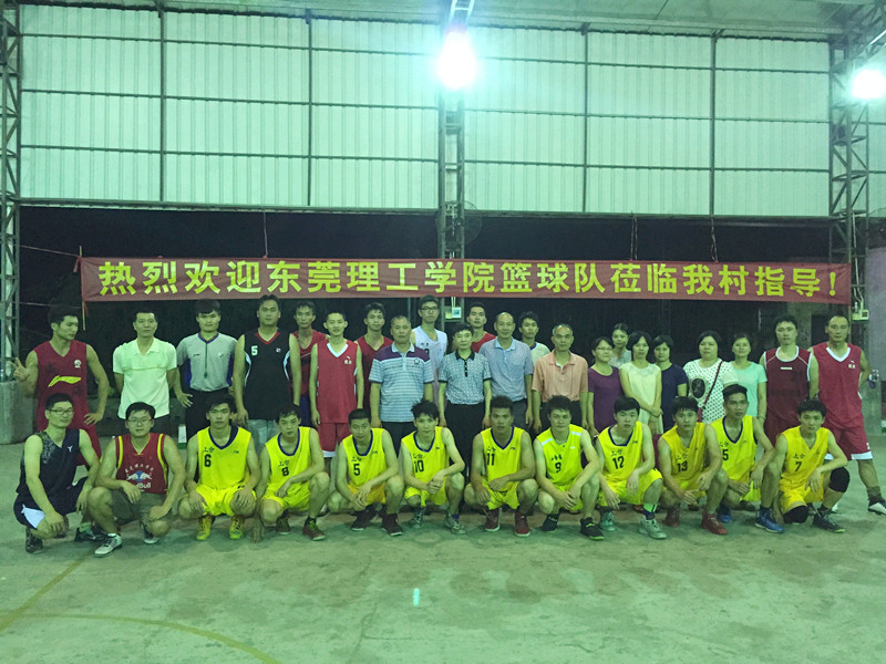 20150605篮球回访交流_副本