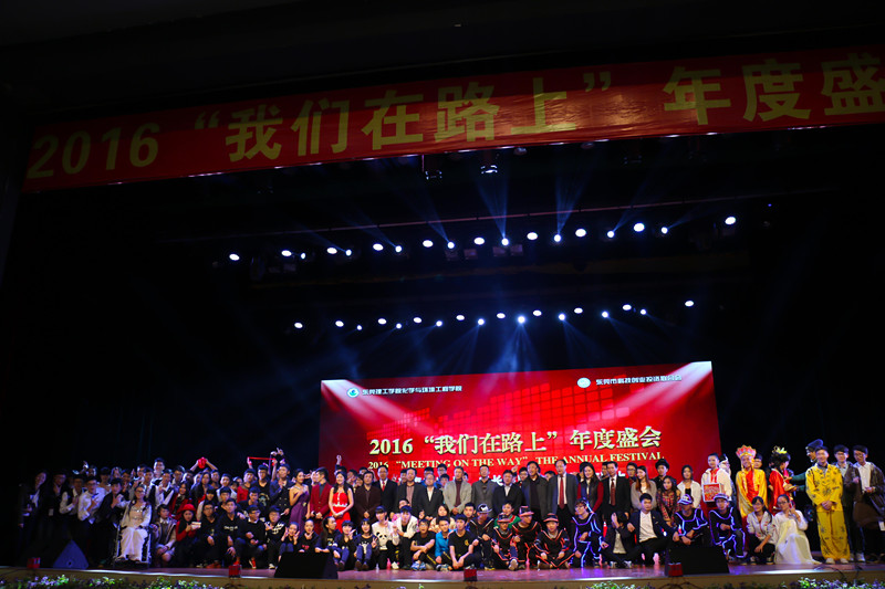 2、大合照_副本