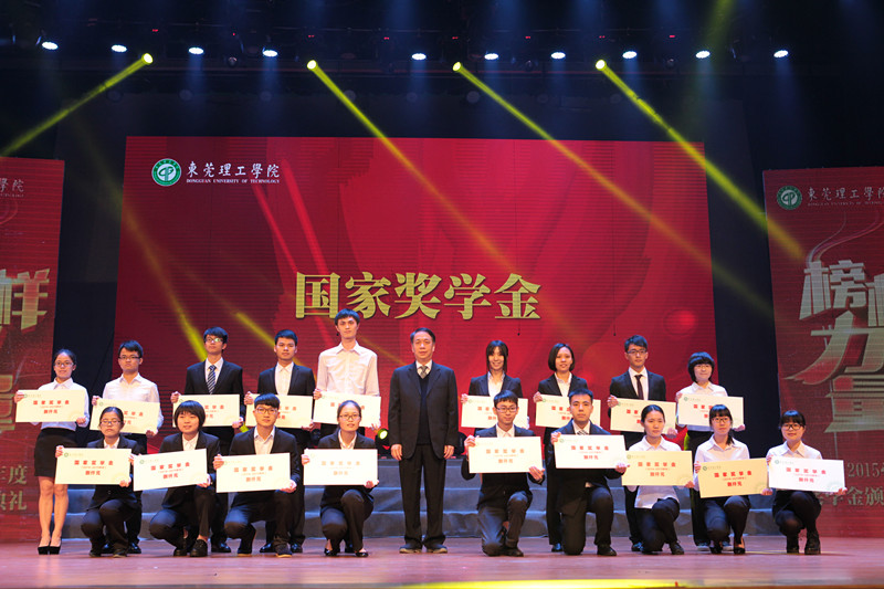 李琳校长为国家奖学金获得者颁奖