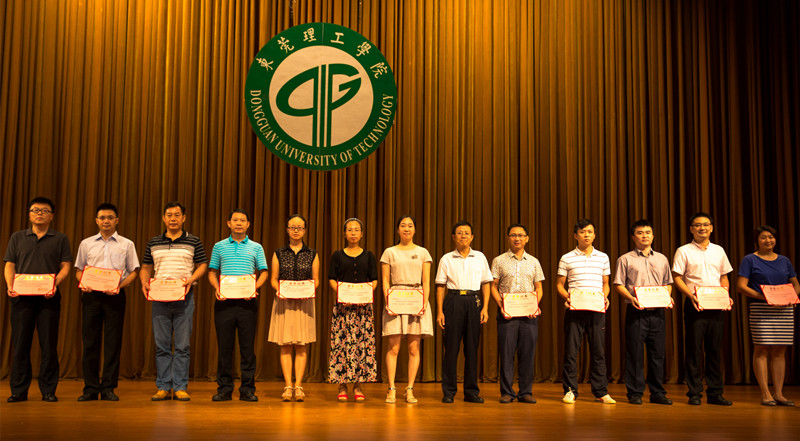 邹晓平副校长向优秀教育工作者颁奖