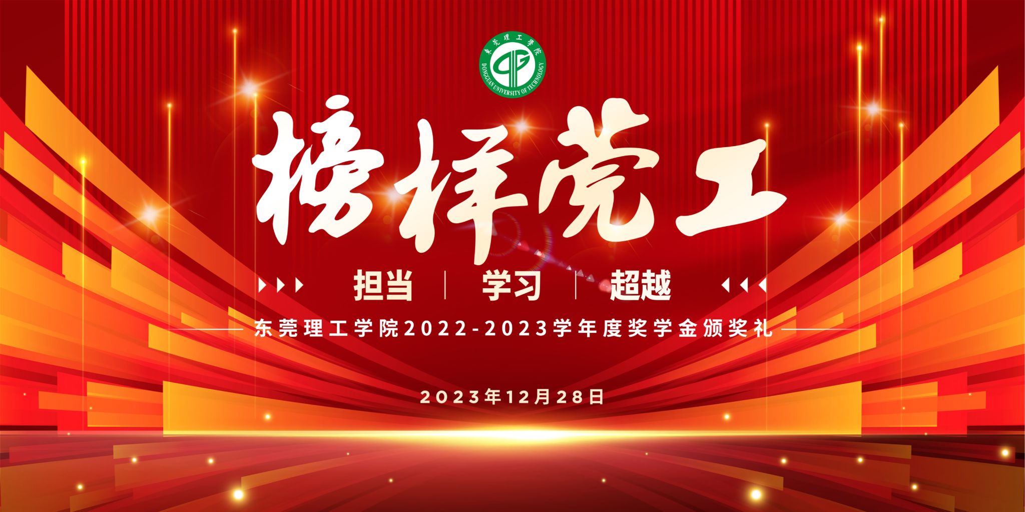 45612藏宝阁资料