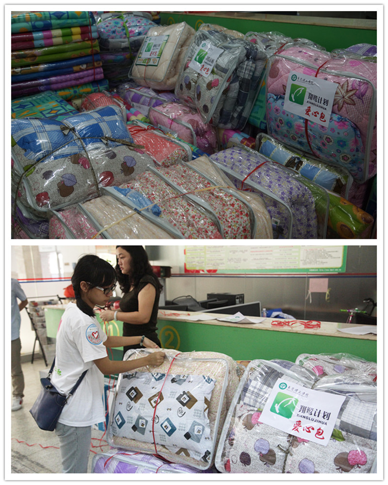 “爱心包”让家庭经济困难的新生感受莞工的温暖