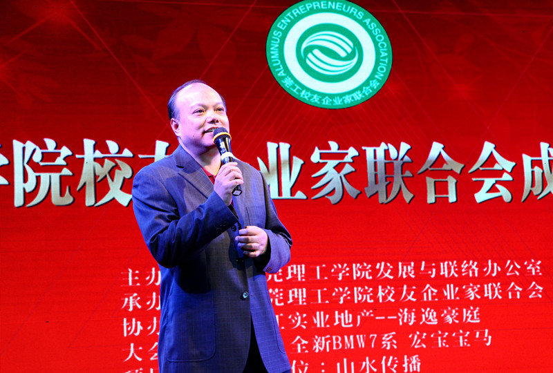 校党委副书记吕琦元讲话