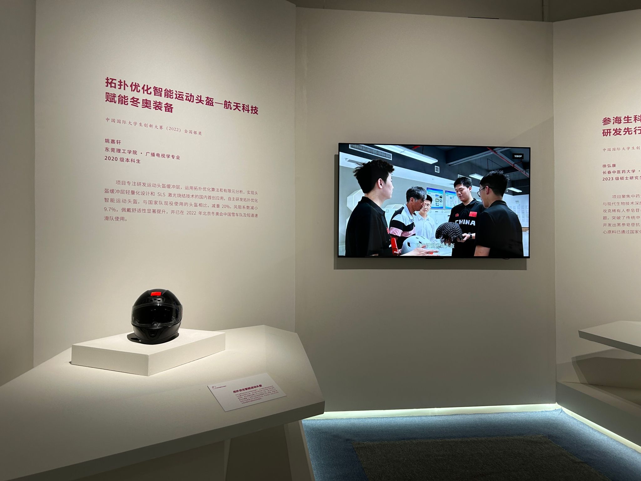 45612藏宝阁资料