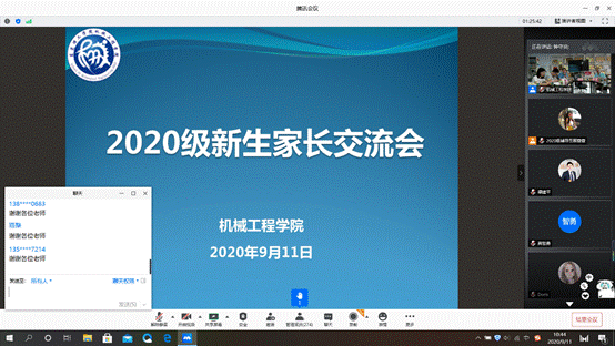 45612藏宝阁资料