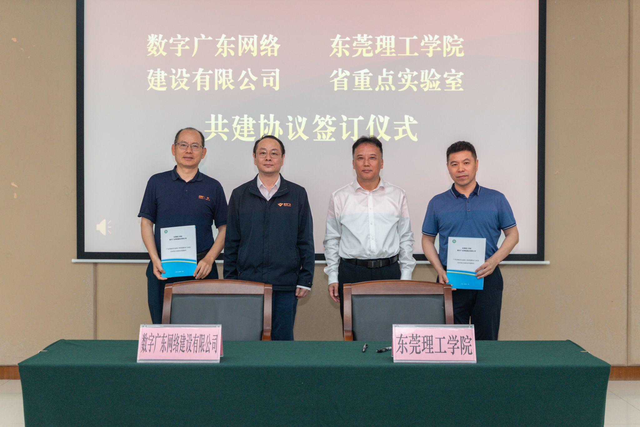 45612藏宝阁资料