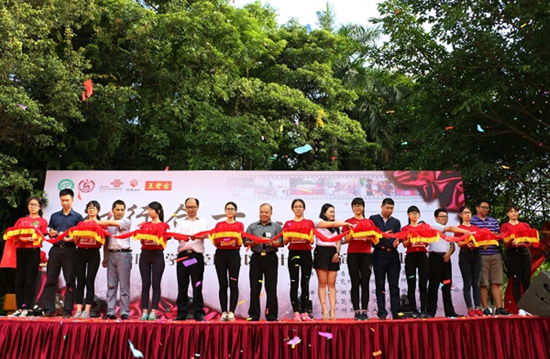 工模剪彩开幕_副本