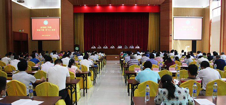 20160623机构调整