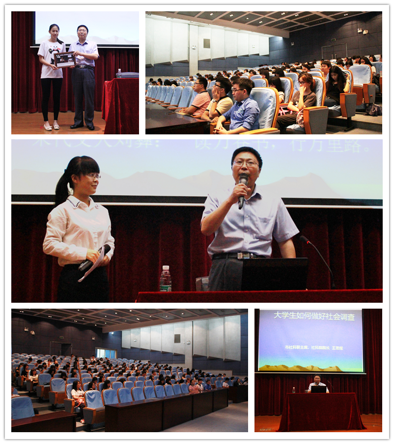 王思煜讲坛拼图