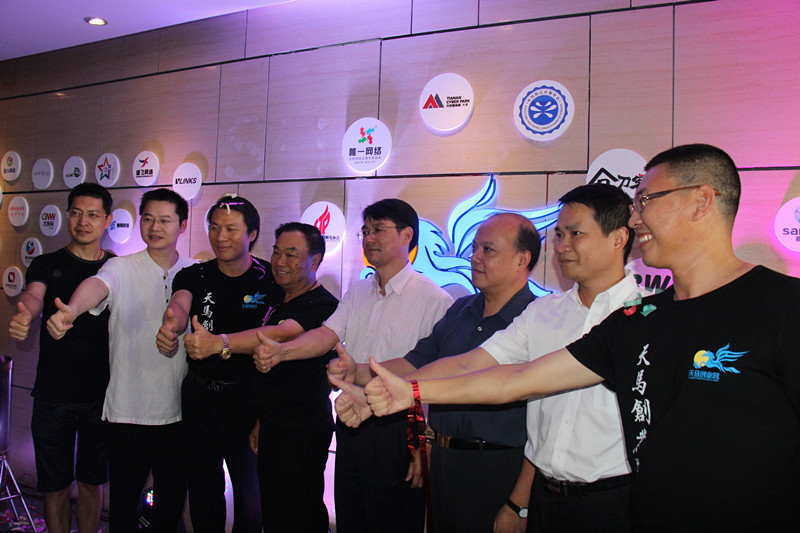 45612藏宝阁资料校外孵化基地--天马创业营开营