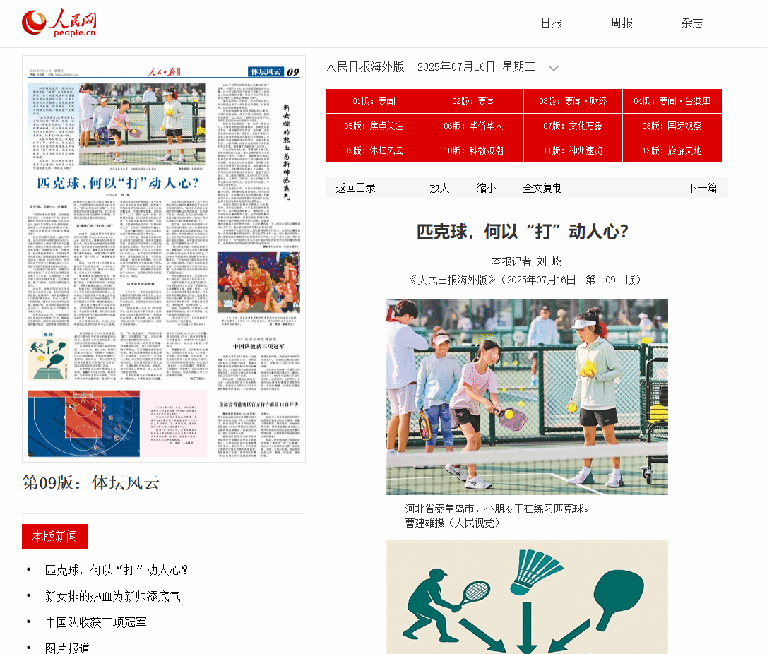 45612藏宝阁资料