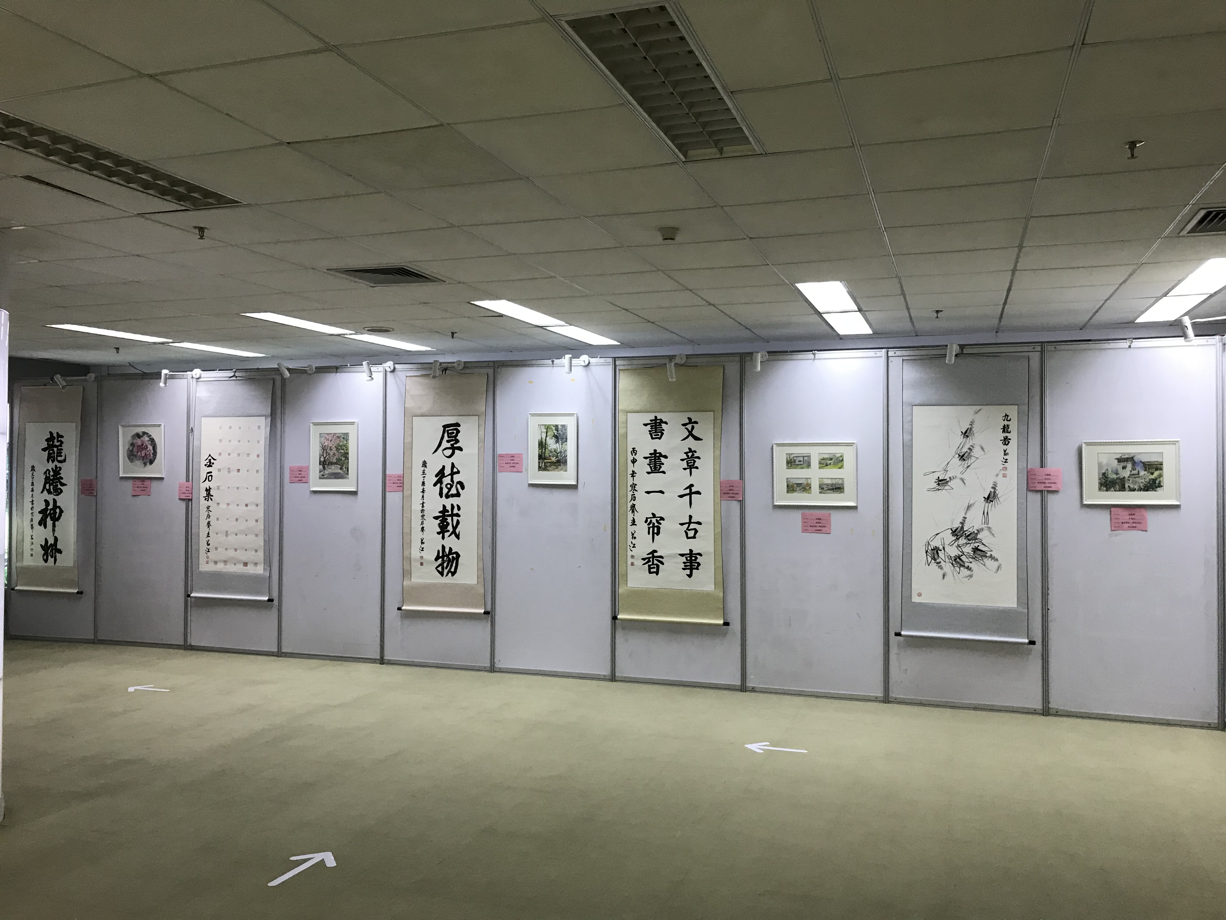 微信图片_20171123132109