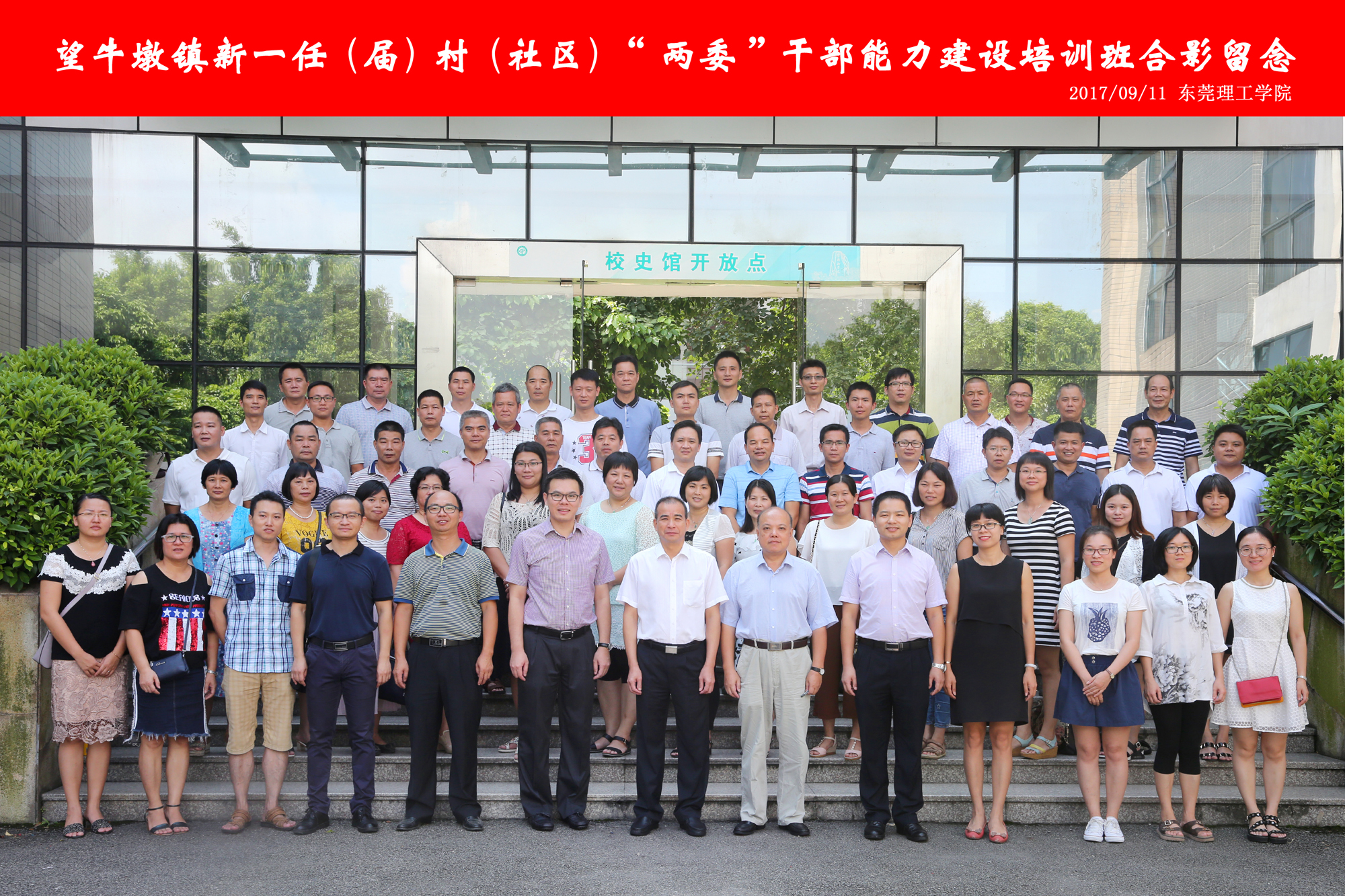 /website-webapp/ewebeditor/uploadfile/20170913020120390001