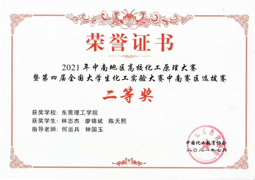 45612藏宝阁资料