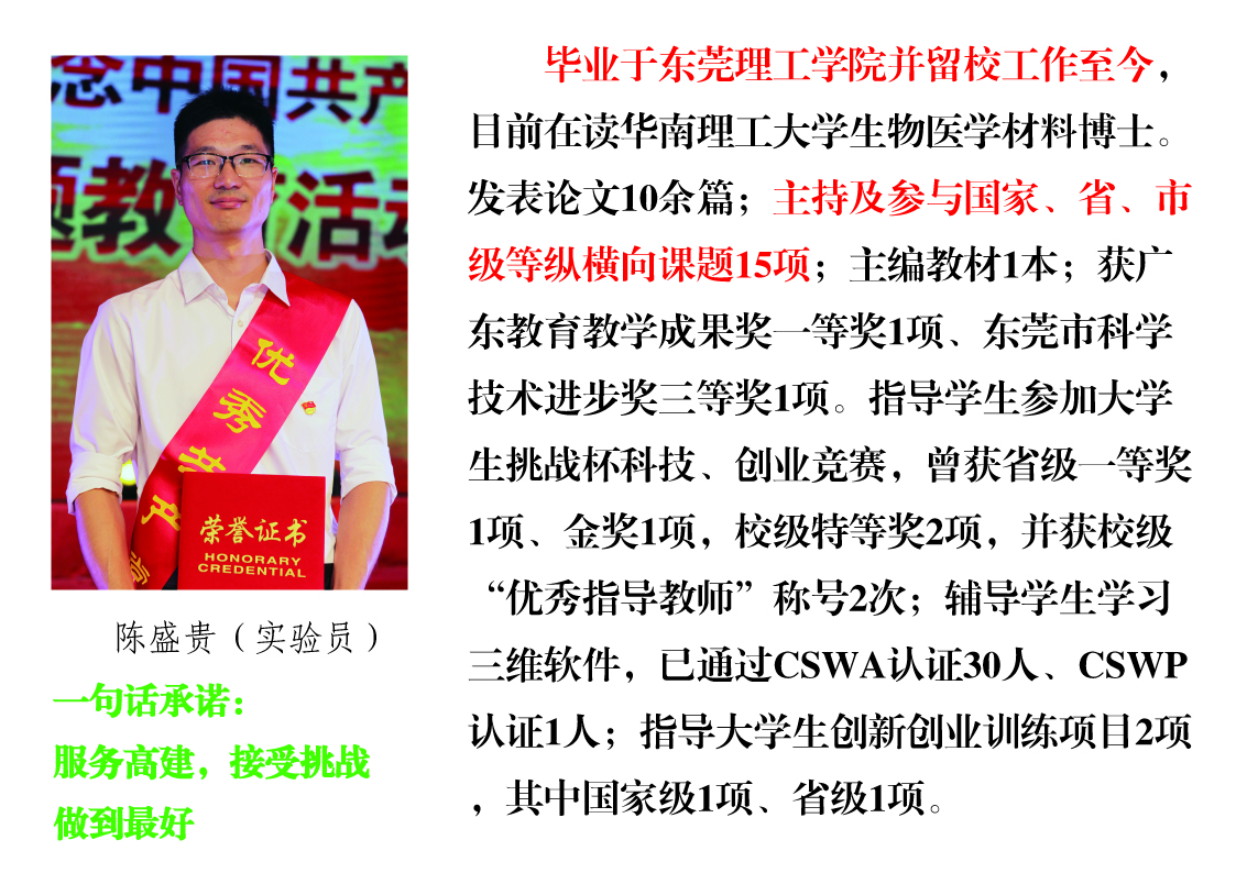 /website-webapp/ewebeditor/uploadfile/20160707161431163001