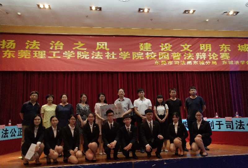 微信图片_20170929165838