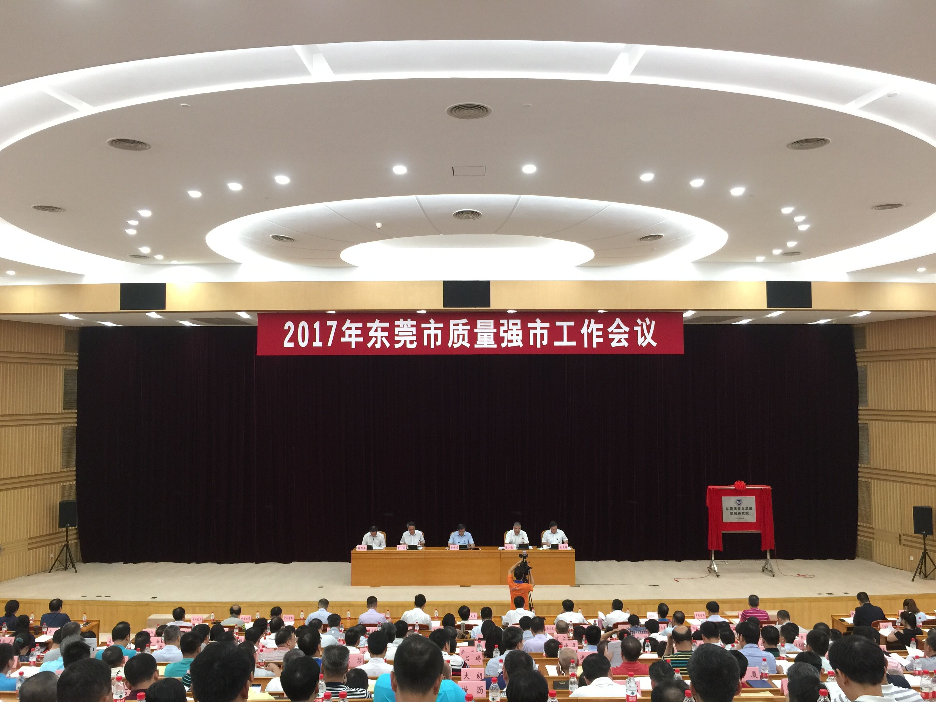 /website-webapp/ewebeditor/uploadfile/20170819220205256002