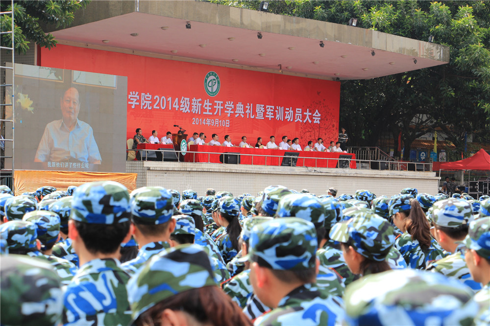 观看杨振宁寄语视频