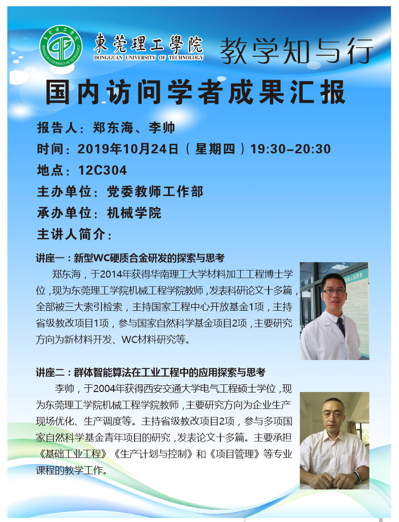 45612藏宝阁资料