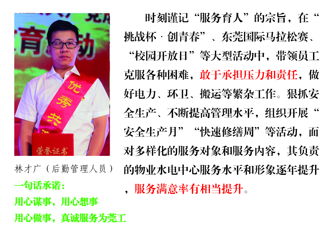 /website-webapp/ewebeditor/uploadfile/20160707161509202001