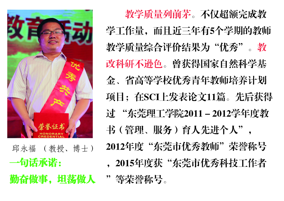 /website-webapp/ewebeditor/uploadfile/20160707160835274001