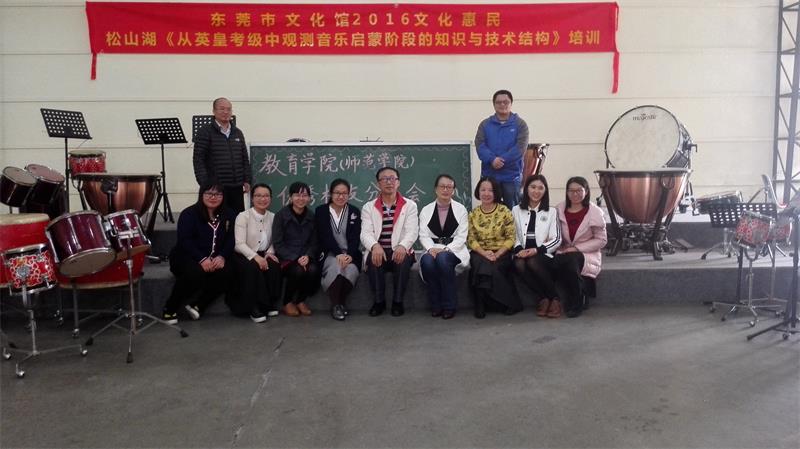 校友与老师领导合影