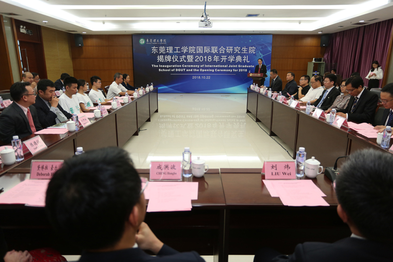 通过国际联合研究生院这一平台，与世界名校建立更紧密的合作关系。